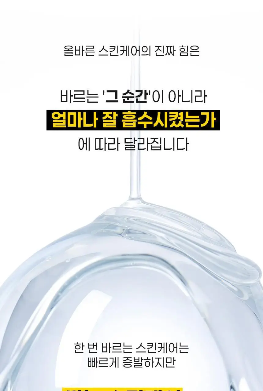 [카밍 폼 증정/안소희 PICK]바노바기 비타 제닉 젤리 마스크 10매 7종 택 1 상세페이지 13